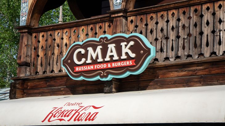 CMAK Russian Food & Burgers